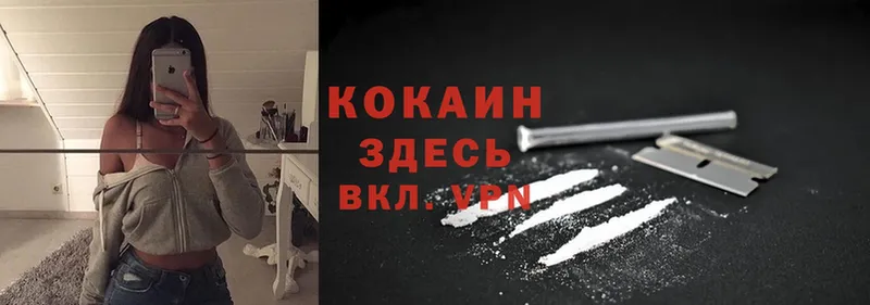 Cocaine 97%  закладки  MEGA ССЫЛКА  Нальчик 