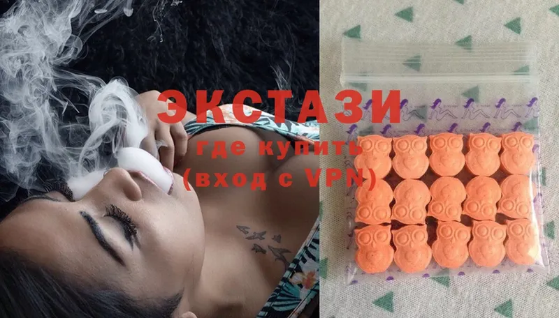 сколько стоит  гидра зеркало  Ecstasy диски  Нальчик 